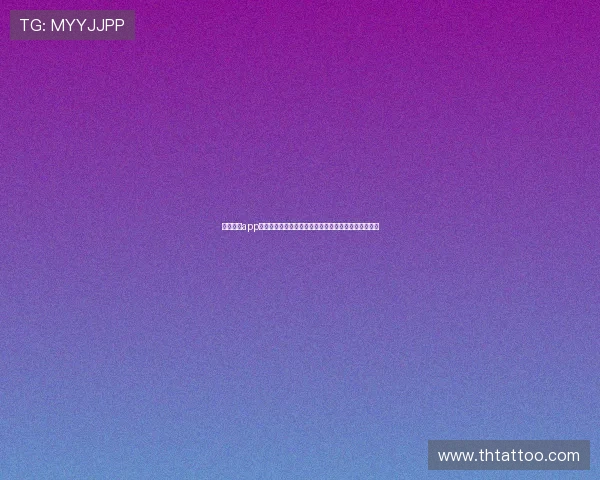 山东体育app官方下载入口权威指南畅享赛事服务最新安全高速体验